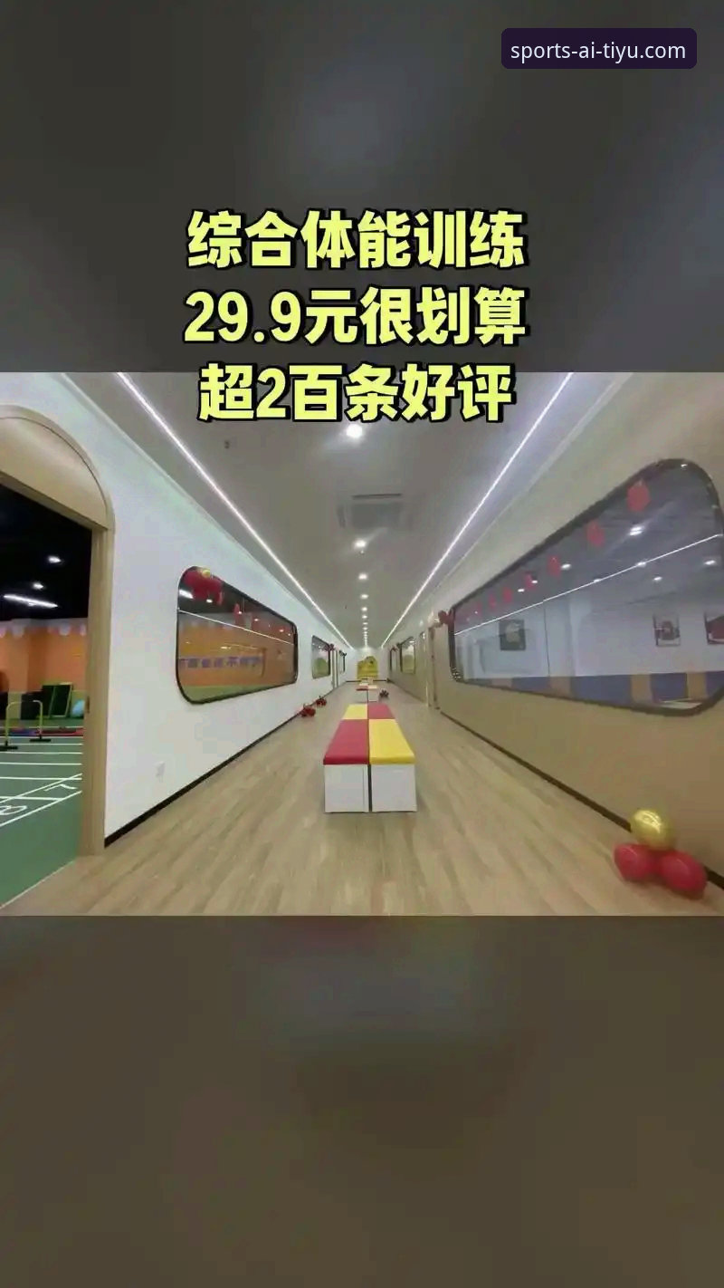 最新爱体育性能优化 爱体育平台性能优化详解:从v2.1.0版本看技术迭代