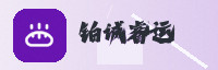 合作伙伴
